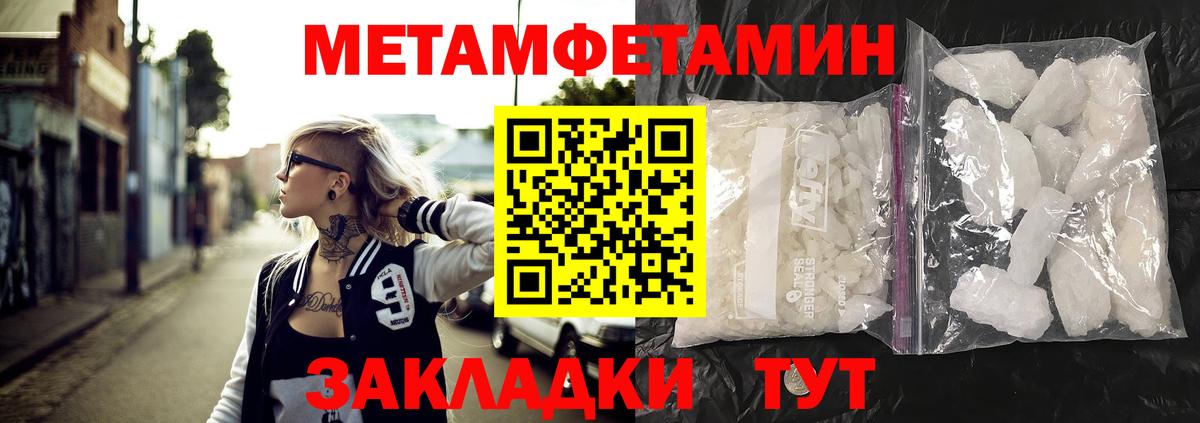 АМФЕТАМИН  Вход с VPN  hydra зеркало  АМФЕТАМИН Розовый  Мурино  Амфетамин 