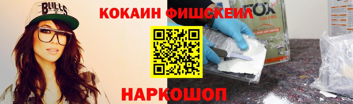 КОКАИН Перу Мурино
