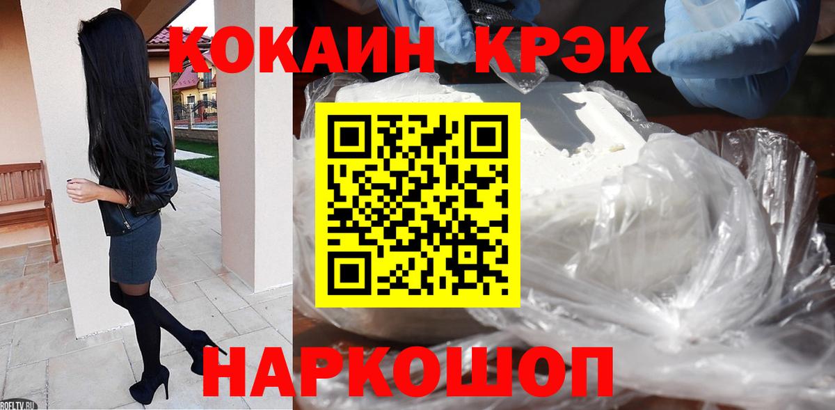 Кокаин Перу  Вход с VPN  как найти наркотики  Мурино  Кокаин Боливия 