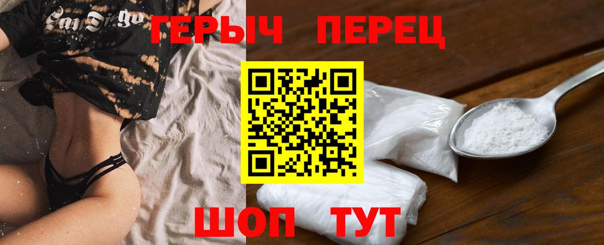 Мурино  ГЕРОИН VHQ  Вход с VPN 