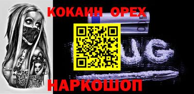 эйфоретик Дубна