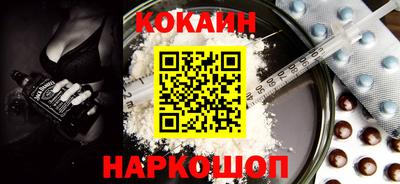 PSILOCYBIN Донецк