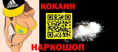 PSILOCYBIN Донецк