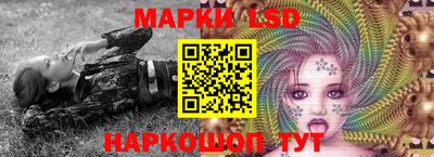 PSILOCYBIN Донецк