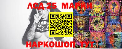 PSILOCYBIN Донецк