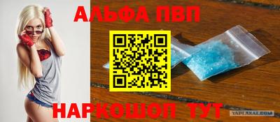 эйфоретик Дубна