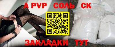 скорость mdpv Донской