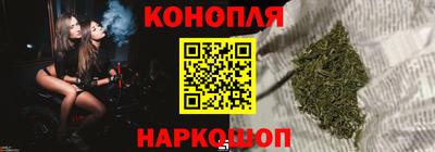 тгк Железноводск