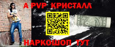 скорость mdpv Донской
