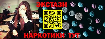 PSILOCYBIN Донецк