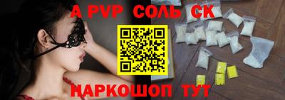 эйфоретик Дубна