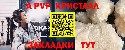 эйфоретик Дубна