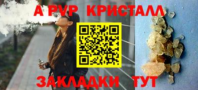 скорость mdpv Донской