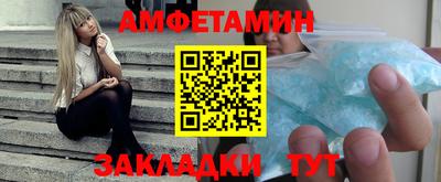 эйфоретик Дубна