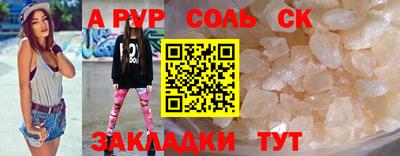 скорость mdpv Донской