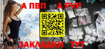 эйфоретик Дубна