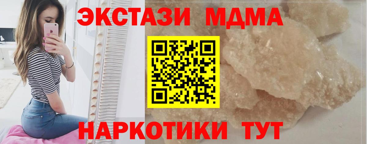MDMA  Кетамин  Лсд 25  АМФ кристаллы  Каннабис  Вход с VPN  Наркошоп  Мурино  КОКАИН  Меф МЯУ МЯУ  
