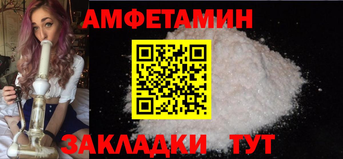 Метамфетамин Декстрометамфетамин 99.9% Мурино