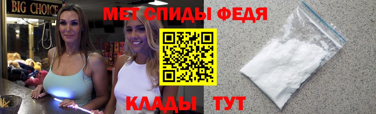 Мурино  МЕТАМФЕТАМИН кристалл  Вход с VPN 