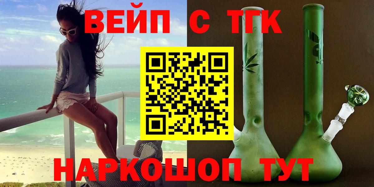 Мурино  ТГК гашишное масло  Вход с VPN 