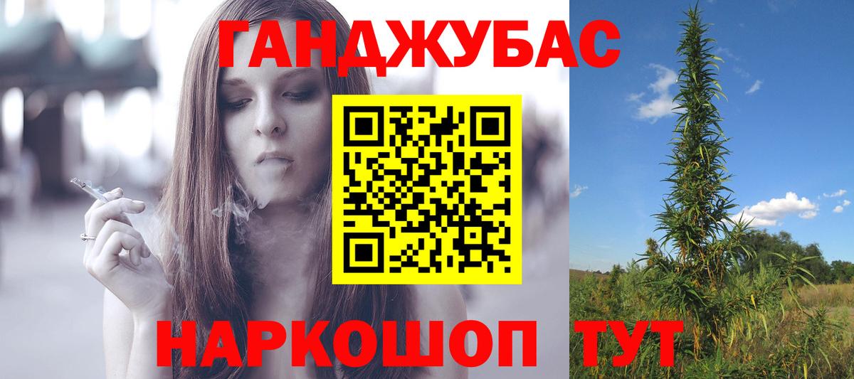 Мурино  Шишки марихуана SATIVA & INDICA  Вход с VPN  Марихуана Amnesia 