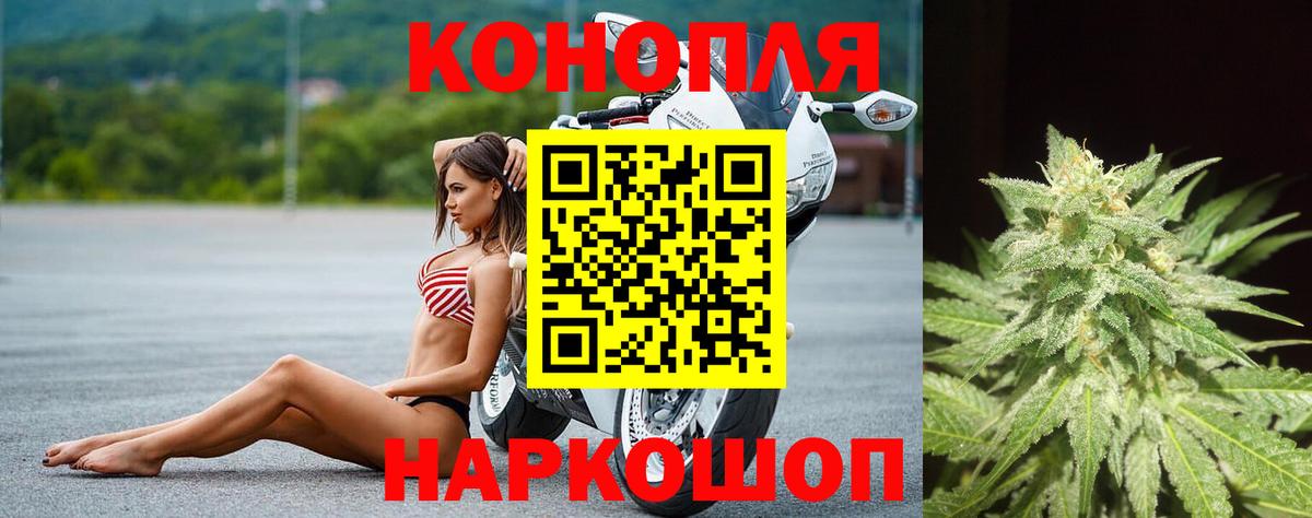 Канабис Ganja Мурино